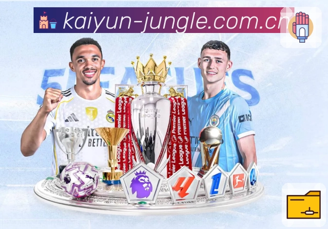 开云App亮点：资讯战报、赛事直达与社区互动