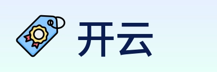 开云 Logo